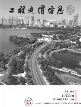 造价库济宁资料