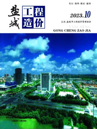 造价库盐城资料