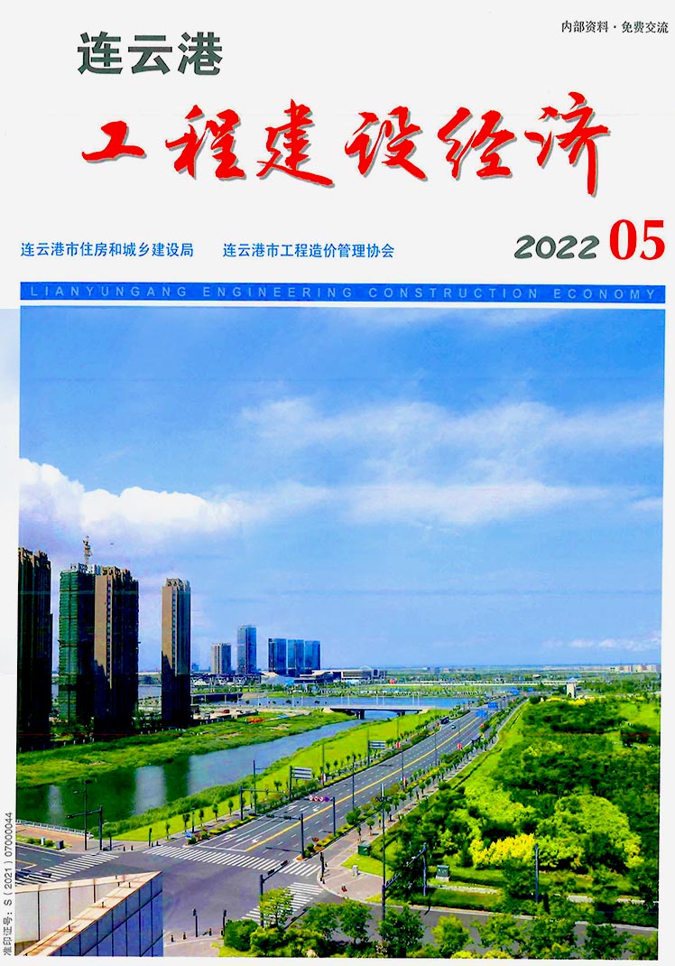 连云港市2022年5月工程建设经济造价库信息价