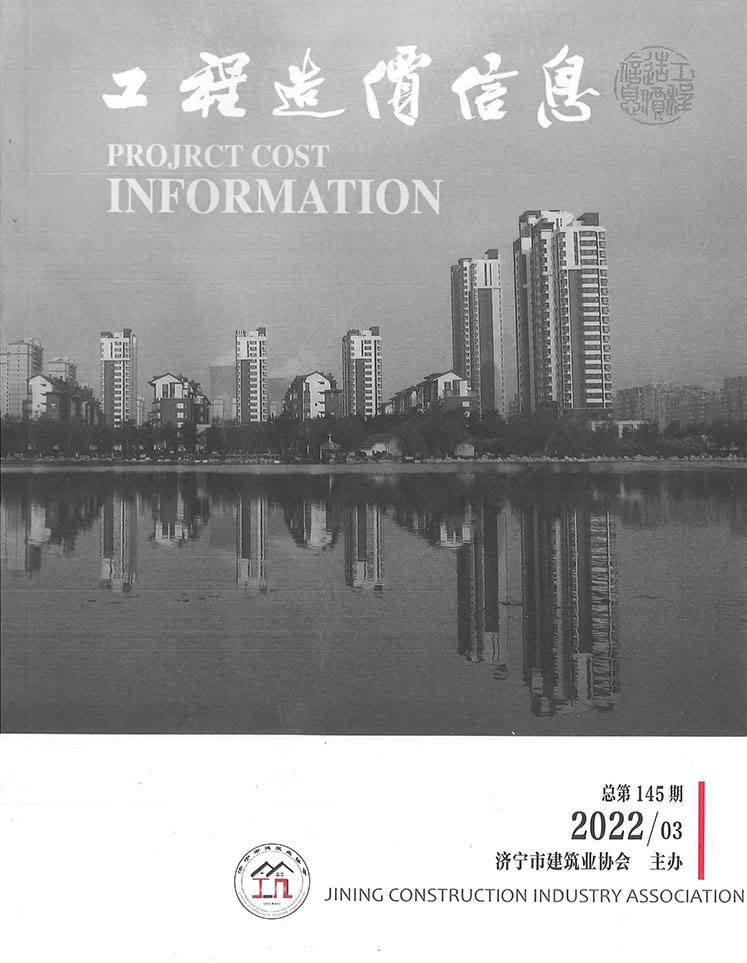济宁2022年3期5、6月造价库资料造价库资料网