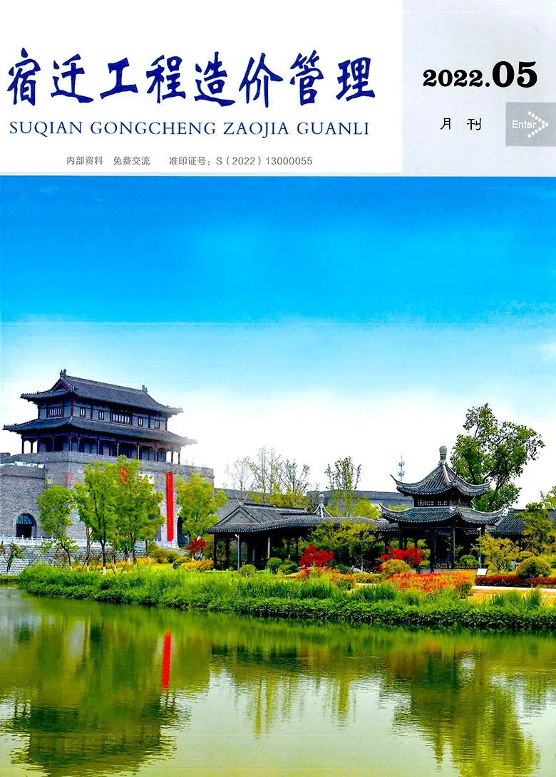 造价库宿迁市2022年5月信息价期刊电子版PDF封面