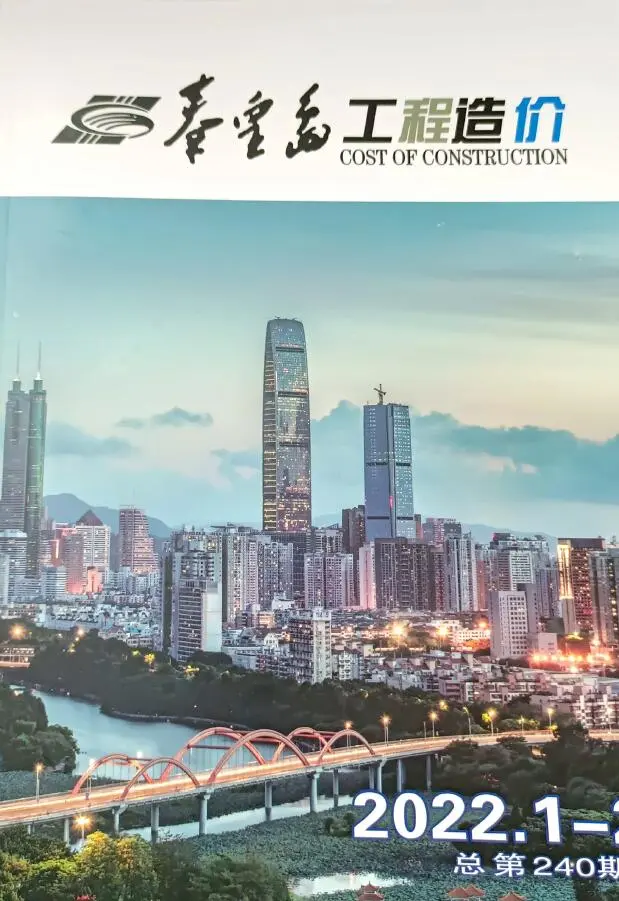 造价库秦皇岛2022年1期1、2月信息价期刊电子版PDF封面