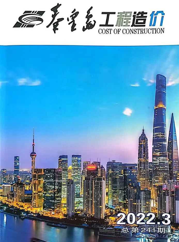 造价库秦皇岛市2022年3月信息价期刊电子版PDF封面