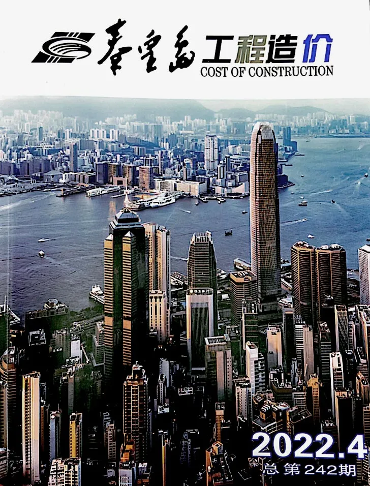 造价库秦皇岛市2022年4月信息价期刊电子版PDF封面