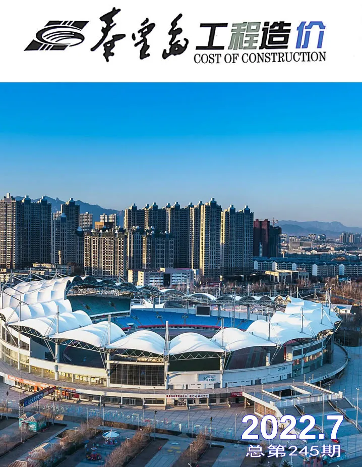 造价库秦皇岛市2022年7月信息价期刊电子版PDF封面
