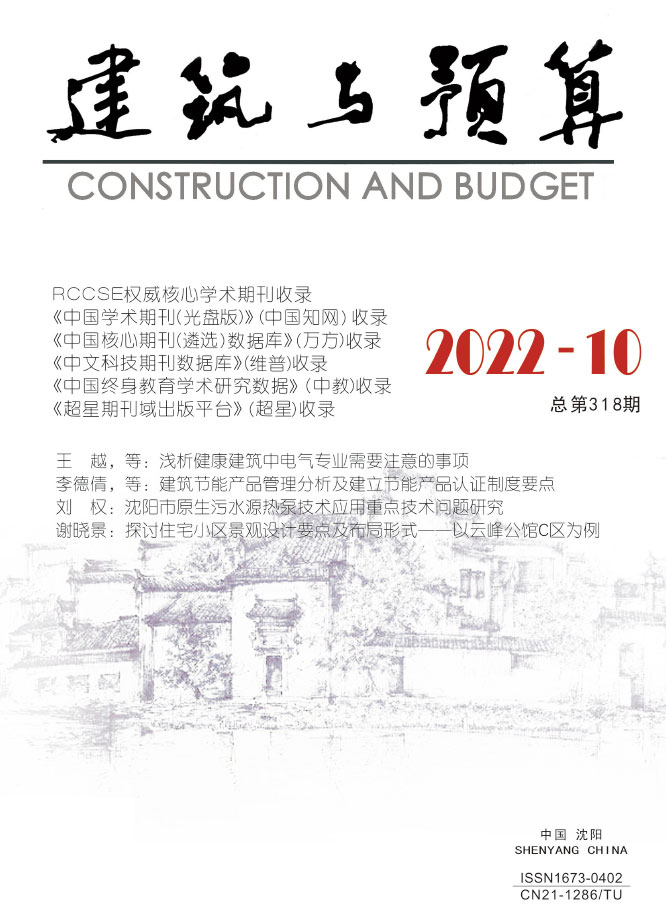 辽宁省2022年10月建筑与预算造价库信息价