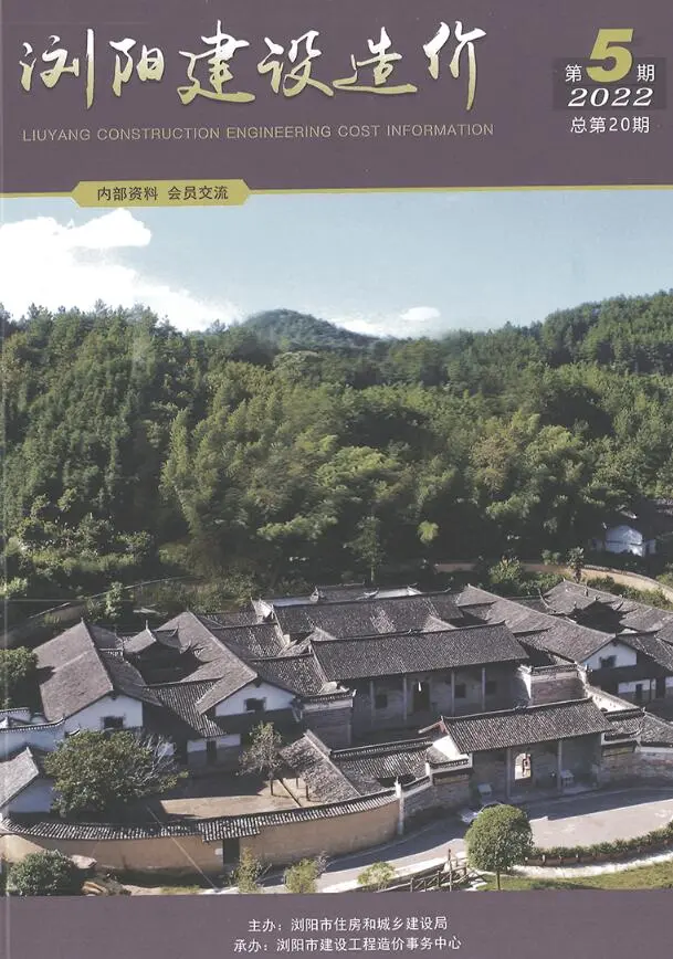 造价库2022年5期9、10月信息价期刊电子版PDF封面