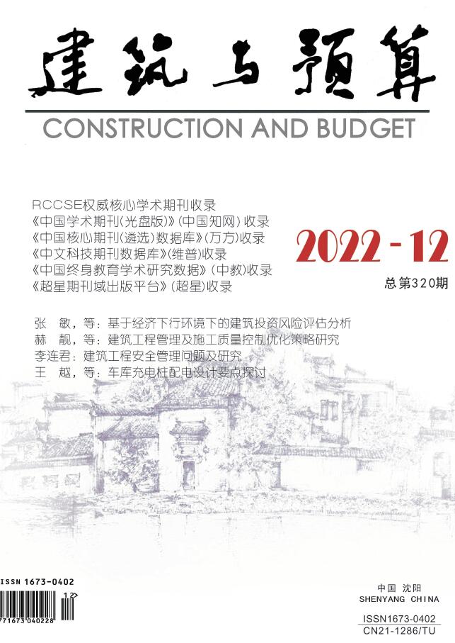 辽宁省2022年12月建筑与预算造价库信息价