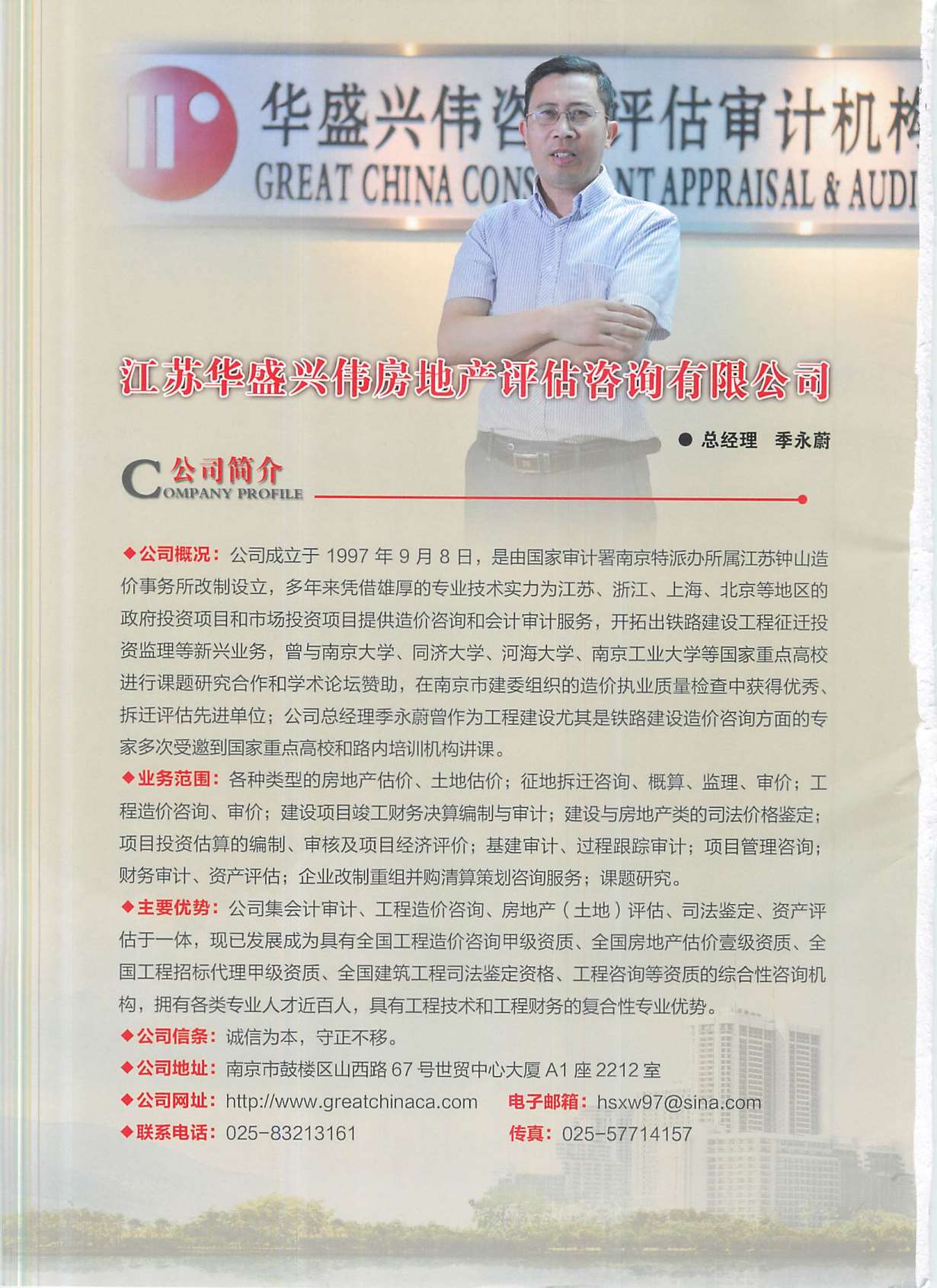 南京市2014年9月造价库文件造价库文件网