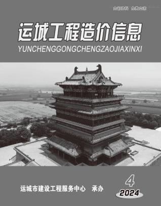 运城造价库工程造价信息查询