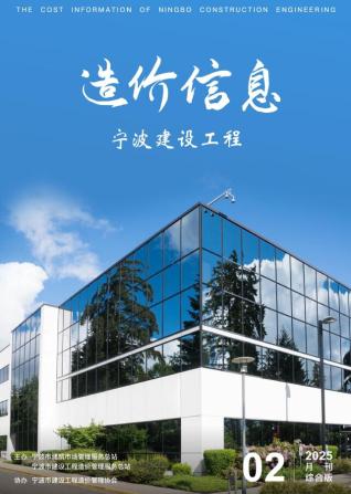 宁波造价库工程造价信息查询