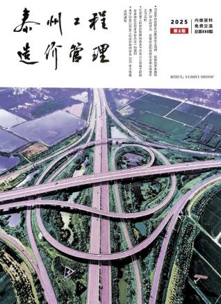 泰州造价库工程造价信息查询