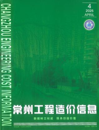 常州造价库工程造价信息查询