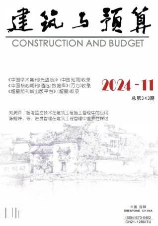 辽宁造价库工程造价信息查询