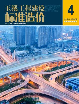 玉溪造价库工程造价信息查询