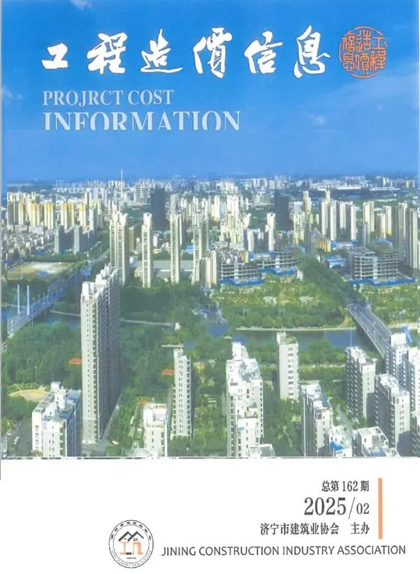 造价库济宁2025年3、4月(第2期)信息价期刊电子版PDF封面