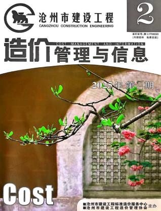沧州造价库工程造价信息查询
