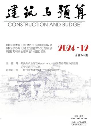 辽宁造价库工程造价信息查询