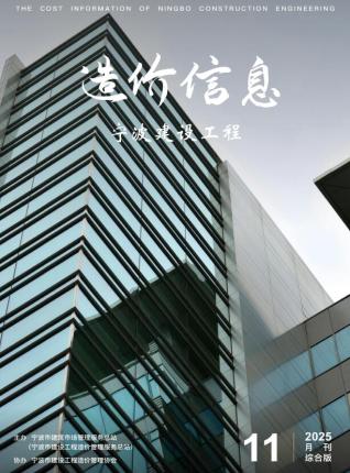 宁波造价库工程造价信息查询