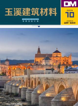 玉溪造价库工程造价信息查询