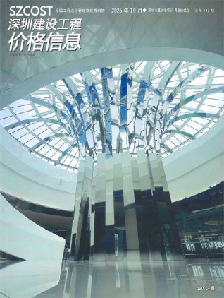 深圳造价库工程造价信息查询