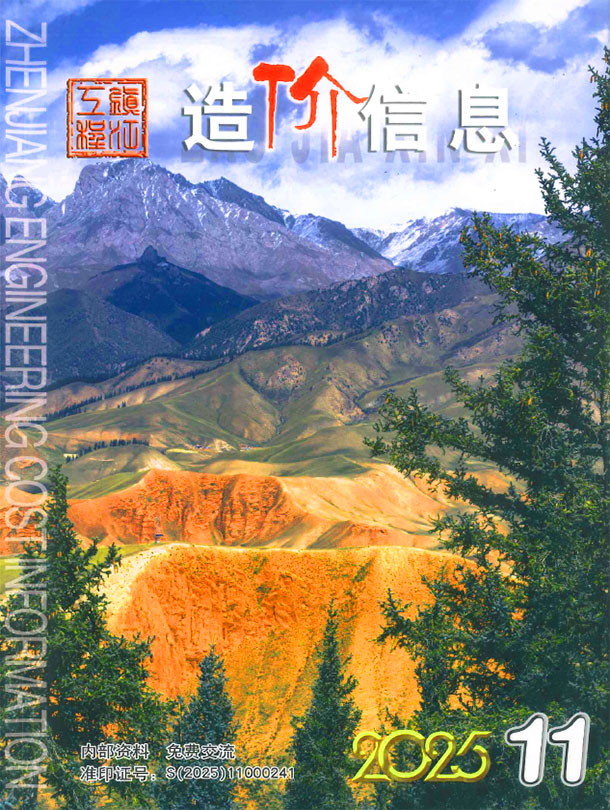 镇江市2025年11月造价库数据造价库数据网