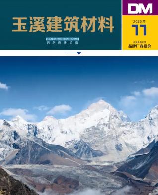 玉溪造价库工程造价信息查询