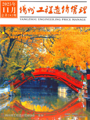 扬州造价库工程造价信息查询