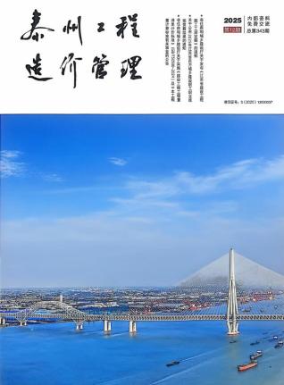 泰州造价库工程造价信息查询