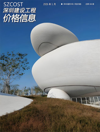 深圳造价库工程造价信息查询