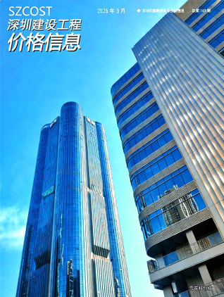 深圳造价库工程造价信息查询