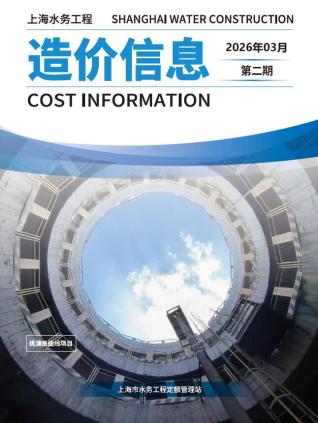 上海造价库工程造价信息查询
