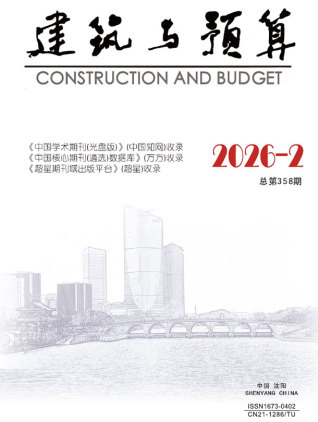 辽宁造价库工程造价信息查询