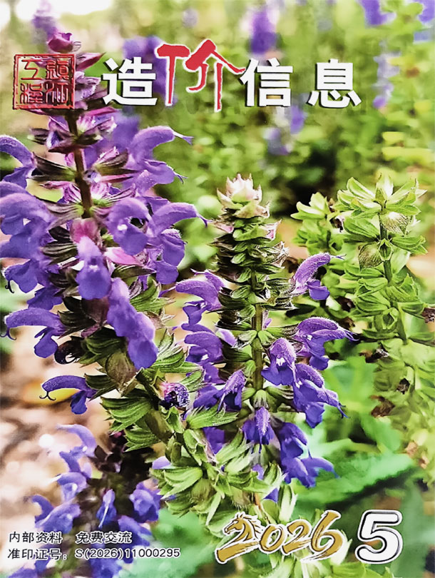 镇江市2026年5月造价库信息造价库信息网