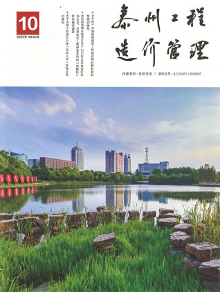 泰州造价库工程造价信息查询