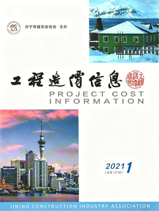济宁造价库工程造价信息查询