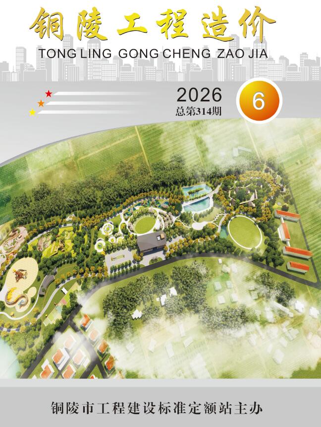 铜陵市2026年6月造价库信息造价库信息网