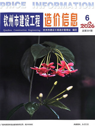 钦州造价库工程造价信息查询