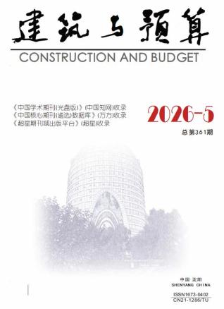 辽宁造价库工程造价信息查询