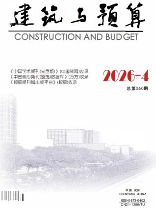 辽宁造价库工程造价信息查询