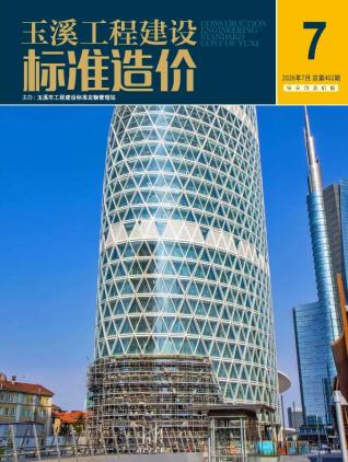 玉溪造价库工程造价信息查询