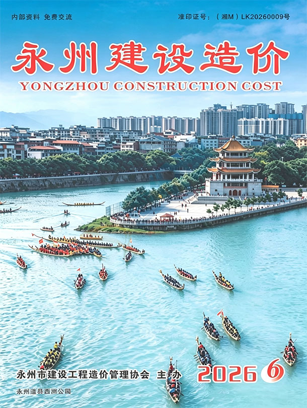 造价库永州市2026年6月(含造价库园林工程)