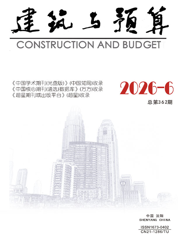 造价库网辽宁省2026年6月信息价封面