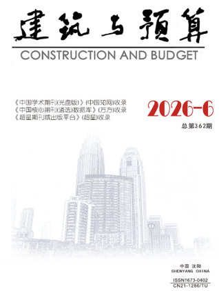 辽宁造价库工程造价信息查询