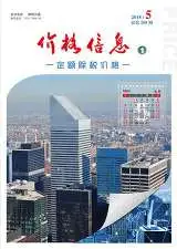 造价库云南省2018年5月信息价期刊电子版PDF封面