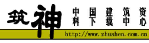 GB50222-95《建筑内部装修防火规范》(2001年版)